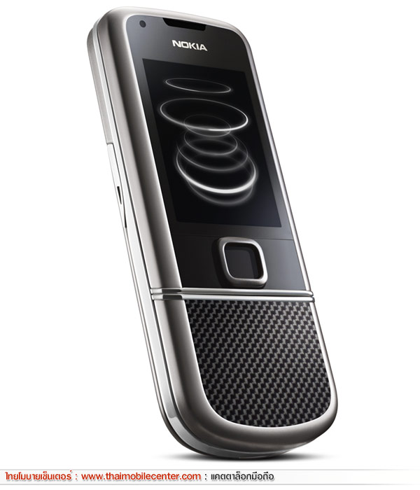 Nokia 8800 Carbon Arte