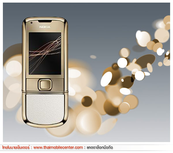 Nokia 8800 Gold Arte