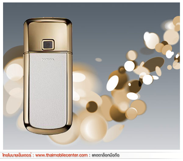 Nokia 8800 Gold Arte