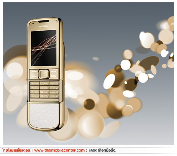 Nokia 8800 Gold Arte