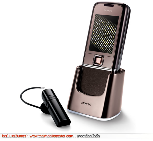 Nokia 8800 Sapphire Arte