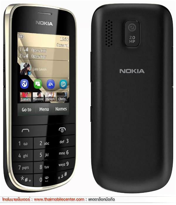รูปมือถือ Nokia Asha 202 Thaimobilecenter Mobile Phone Catalog