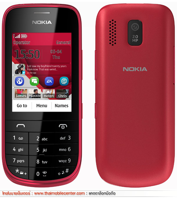 Nokia Asha 203
