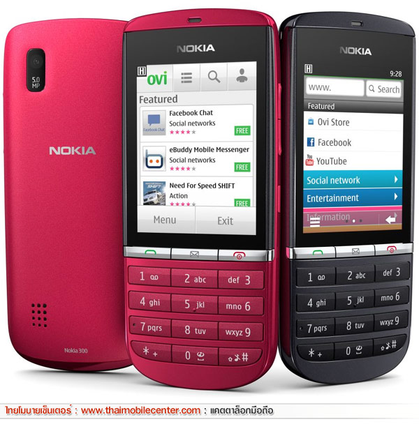 Nokia Asha 300