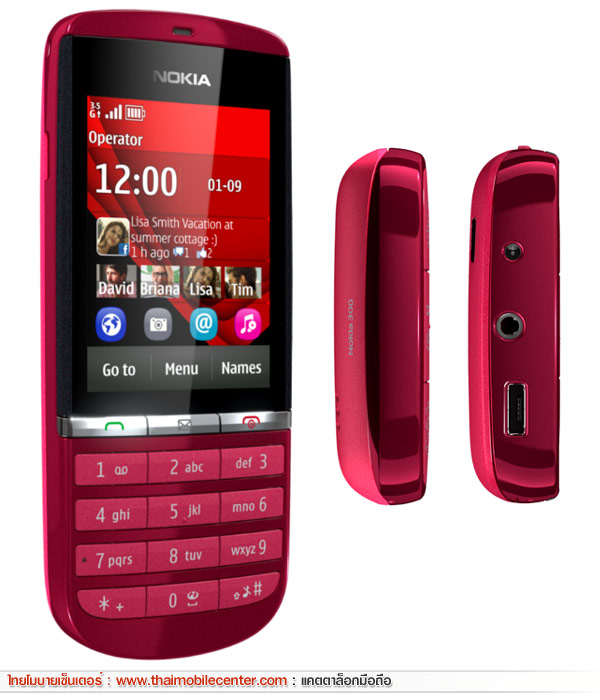 Nokia Asha 300