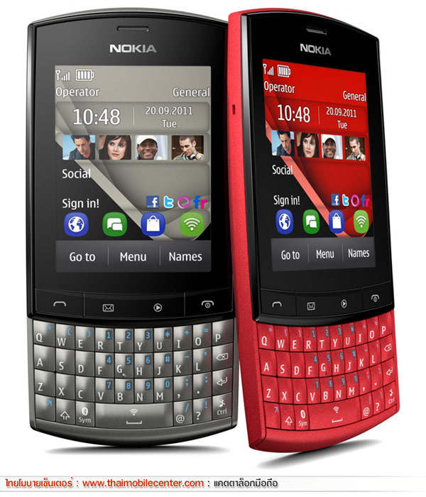 Nokia Asha 303