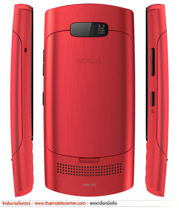 Nokia Asha 303