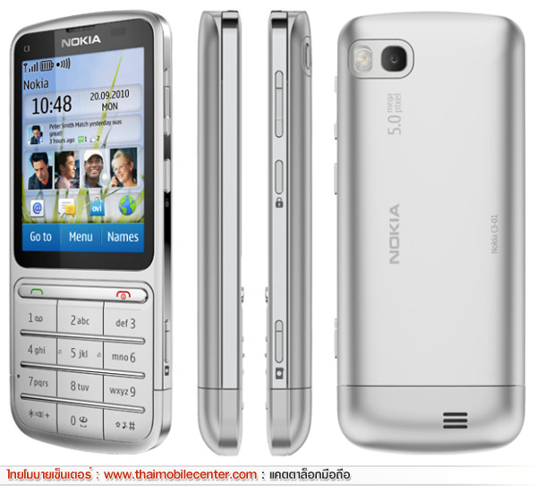 Nokia C3-01 Touch and Type