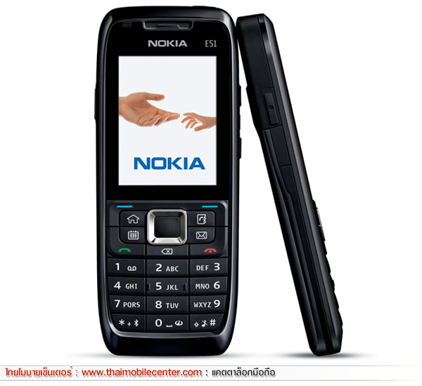 Nokia E51