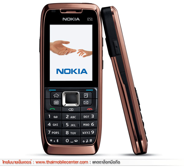 Nokia E51