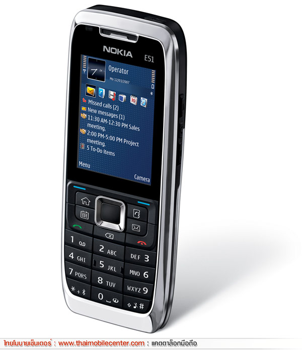 Nokia E51 Camera Free
