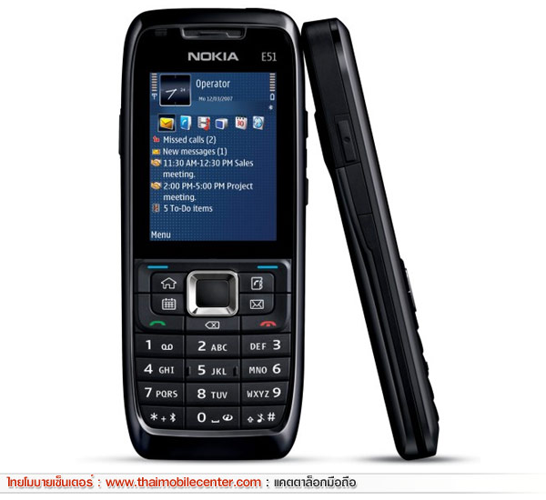 Nokia E51 Camera Free