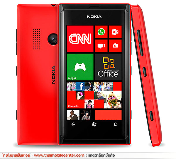 Nokia Lumia 505
