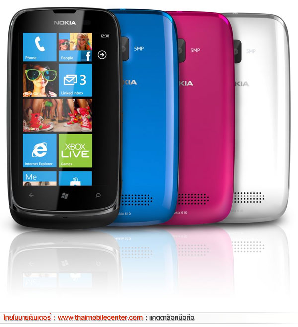 Nokia Lumia 610
