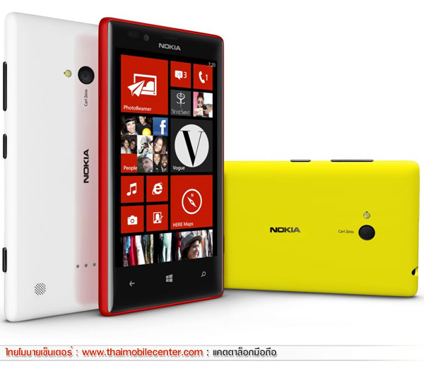 Nokia Lumia 720