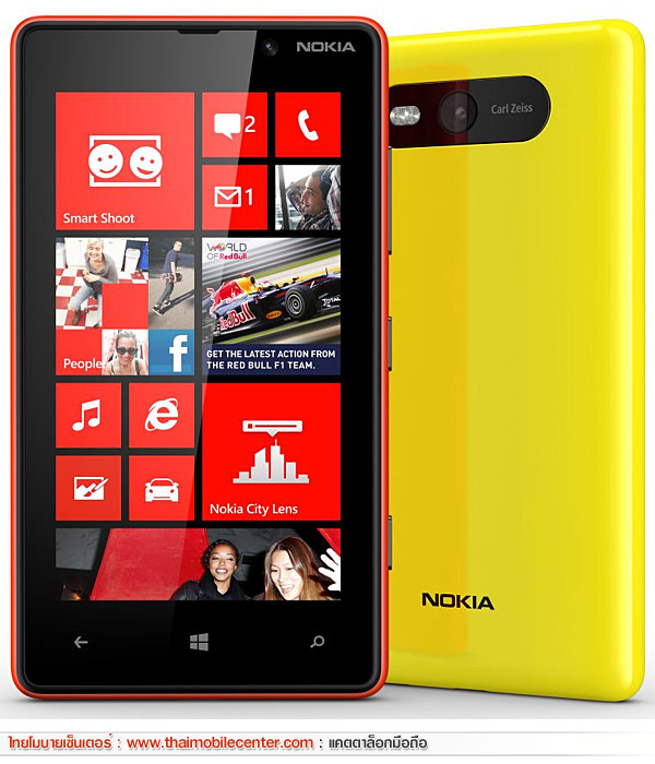 Nokia Lumia 820