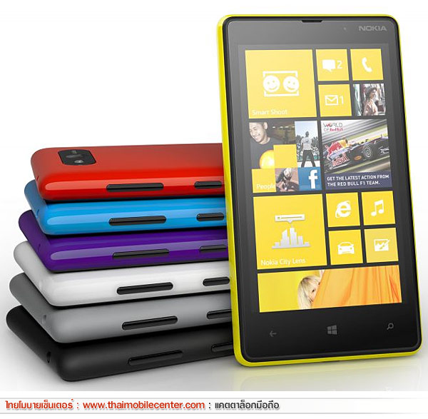 Nokia Lumia 820