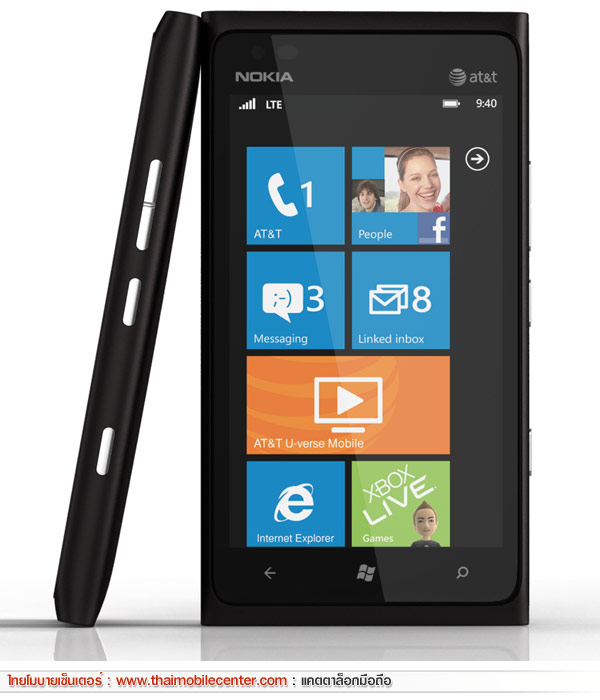 Nokia Lumia 900