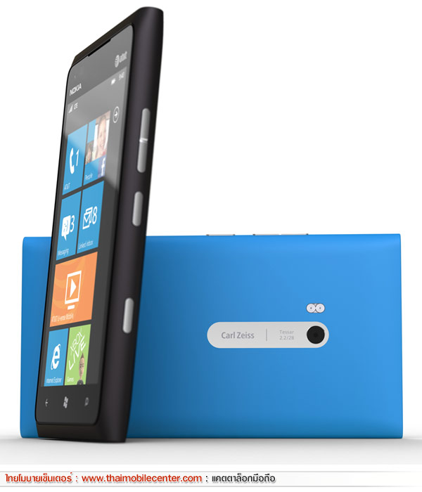 Nokia Lumia 900