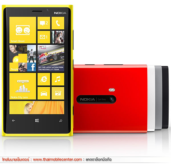 Nokia Lumia 920
