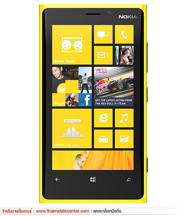 Nokia Lumia 920