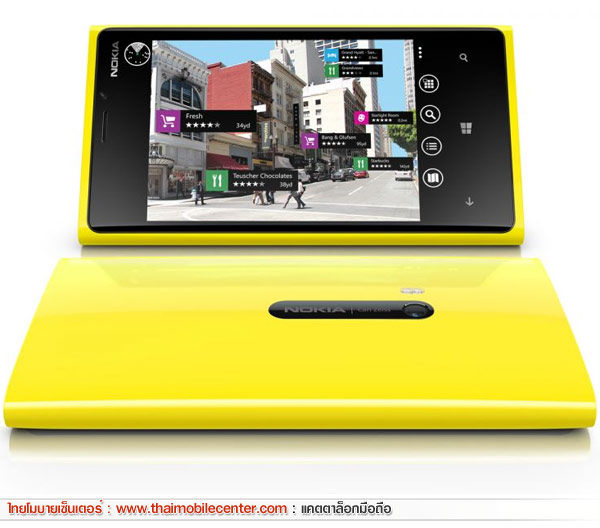 Nokia Lumia 920