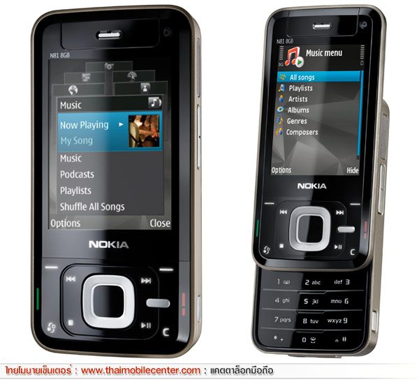 Nokia N81 8GB