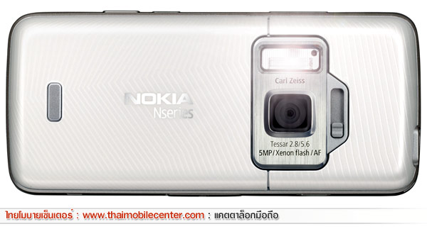 Nokia N82