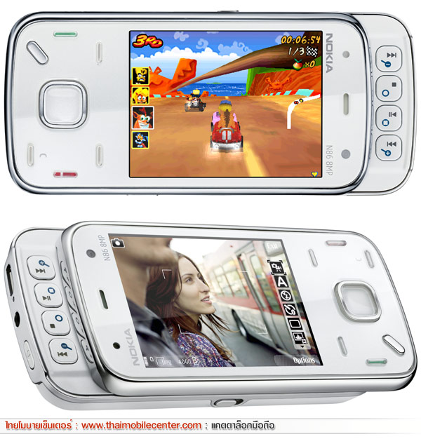 Nokia N86 8MP