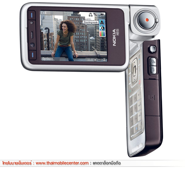 Nokia N93i