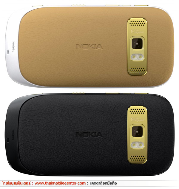 Nokia Oro