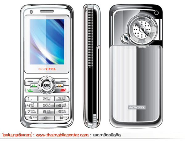 Noktel D2