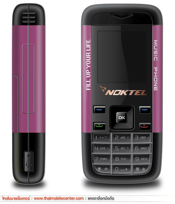 Noktel DS90