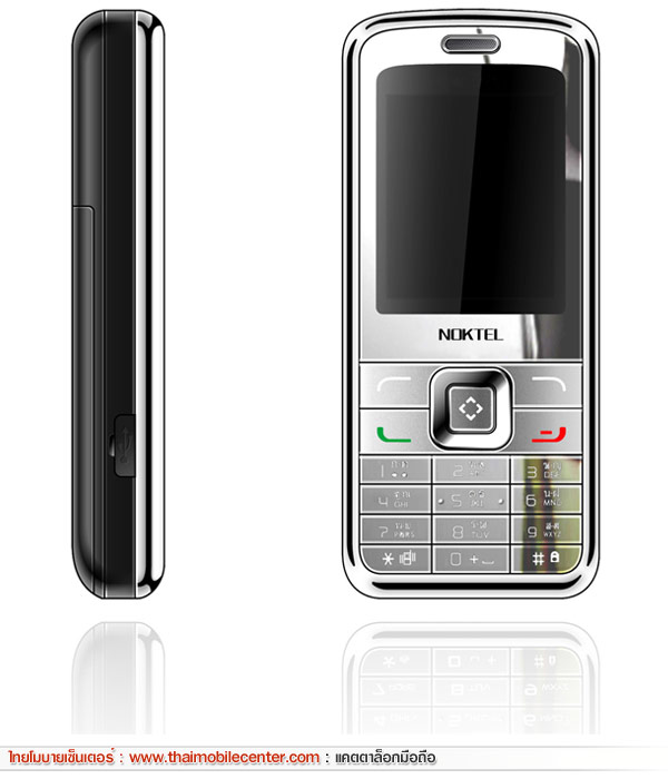 Noktel M9