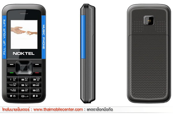 Noktel N72