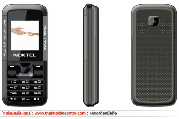 Noktel N72