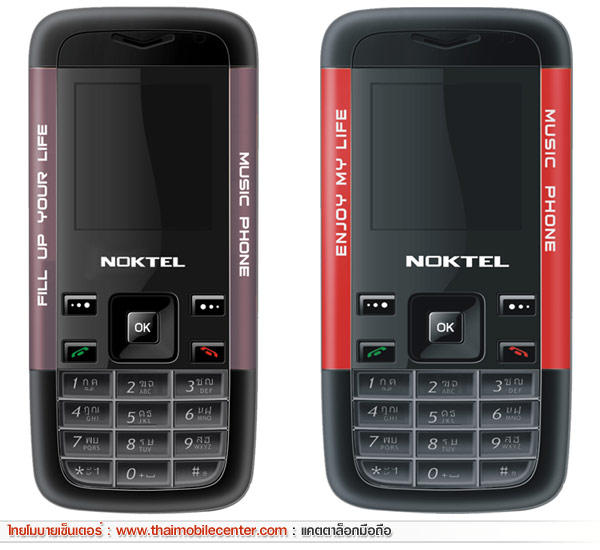Noktel N90
