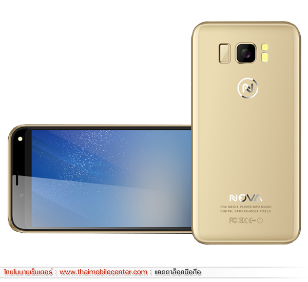 NOVA Phone 7