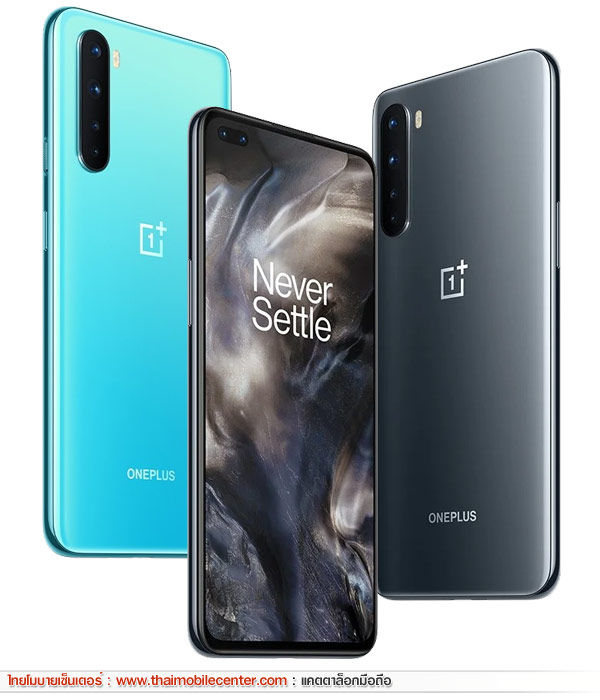 รูปมือถือ OnePlus Nord 8GB+128GB :: Thaimobilecenter ... รูปมือถือ OnePlus Nord 8GB+128GB :: Thaimobilecenter ...
