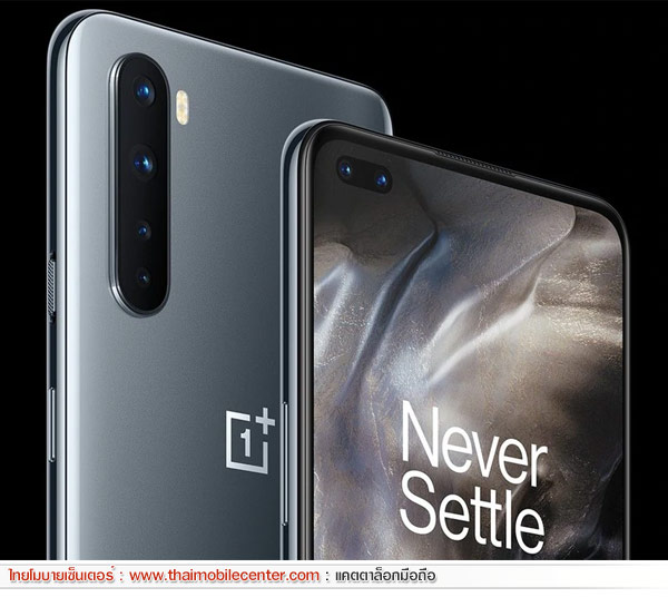 OnePlus Nord 8GB+128GB