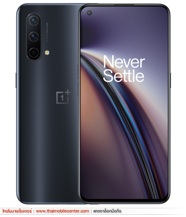 OnePlus Nord CE 5G 8GB+128GB