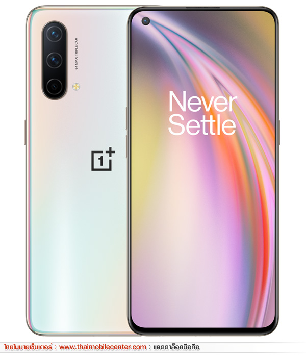OnePlus Nord CE 5G 8GB+128GB