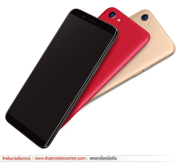 OPPO F5 6GB