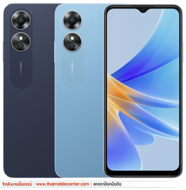 OPPO A17