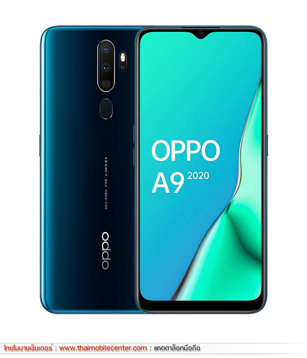 OPPO A9 2020