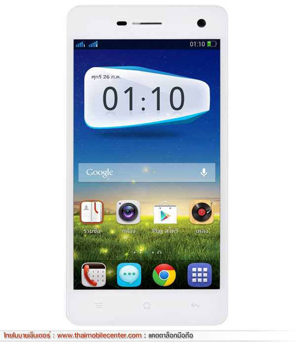 OPPO Find Mirror