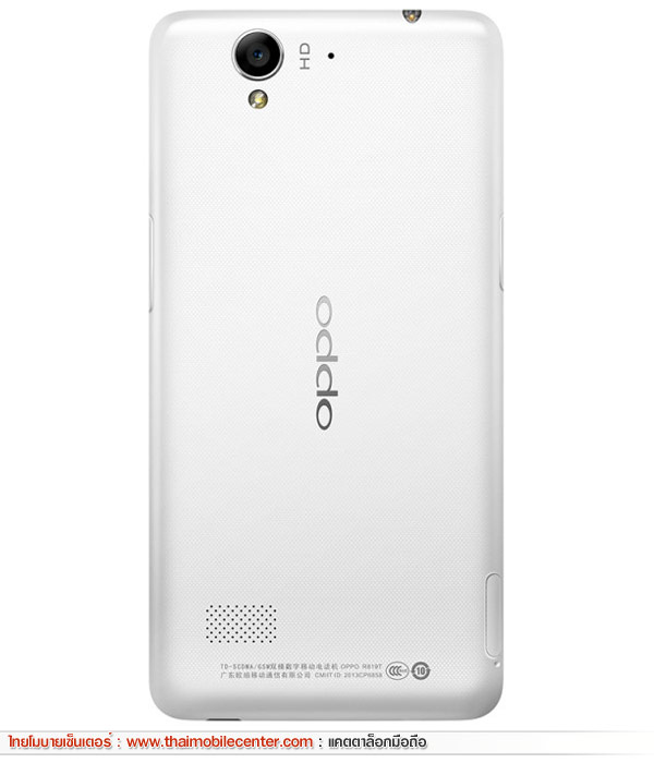 OPPO Find Mirror