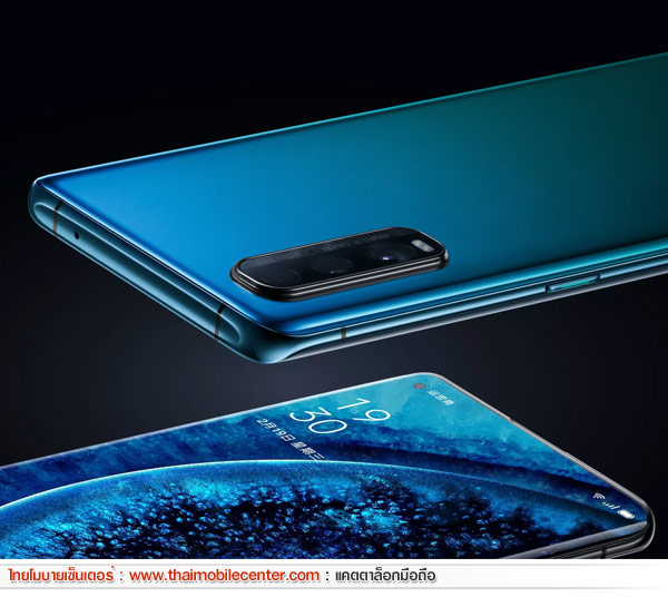 OPPO Find X2 5G