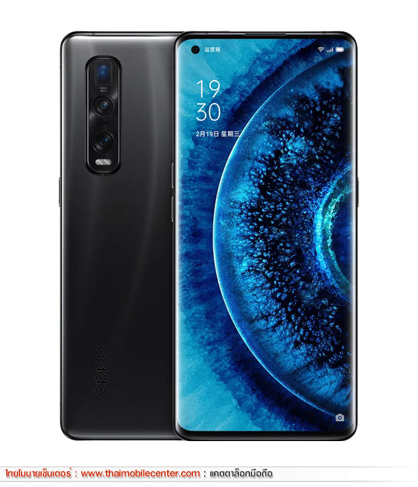 OPPO Find X2 Pro 5G