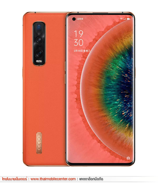 OPPO Find X2 Pro 5G